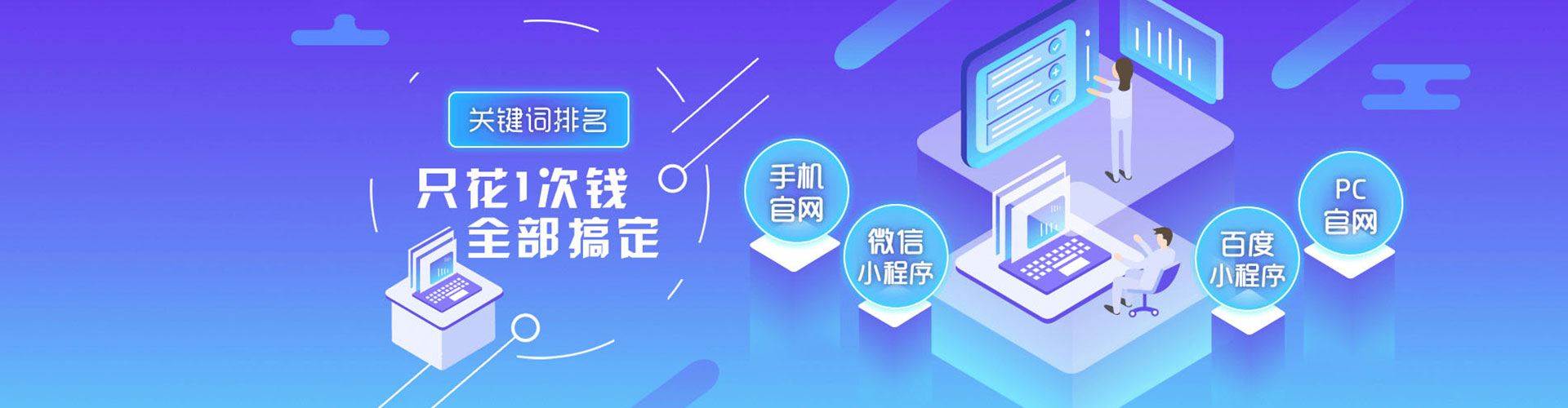 墨江百度竞价托管