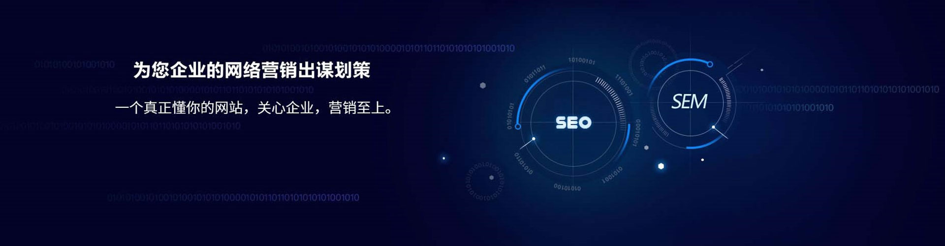 墨江sem竞价