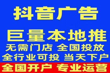 推广开户成本估算案例